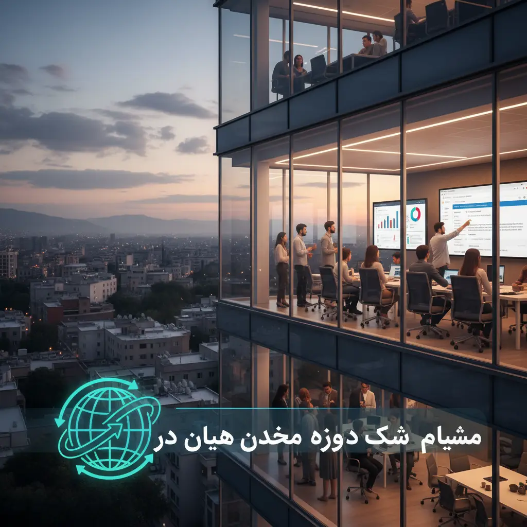 بهترین خدمات سئو در غرب تهران