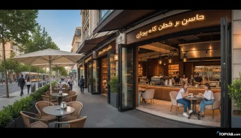 بهترین کافه در شهریار