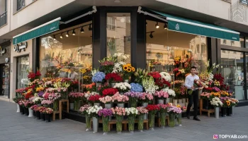 بهترین گل فروشی در شهریار