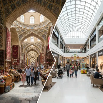 انواع مراکز خرید در ایران: از بازارهای سنتی تا مال‌های لوکس